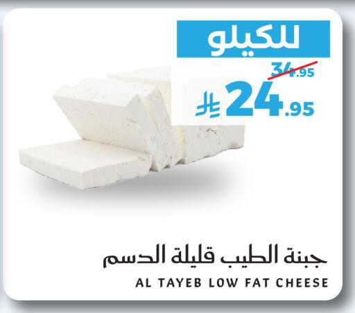 متوفر لدى ميرا مارت مول في مملكة العربية السعودية, السعودية, سعودية - جدة