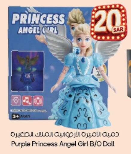 available at City Flower in KSA, Saudi Arabia, Saudi - Al Hasa