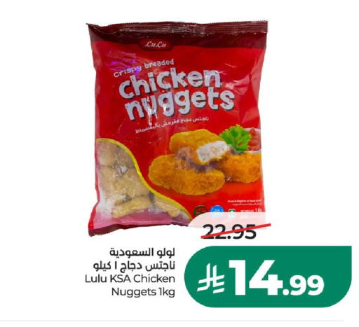 متوفر لدى لولو هايبرماركت في مملكة العربية السعودية, السعودية, سعودية - عنيزة