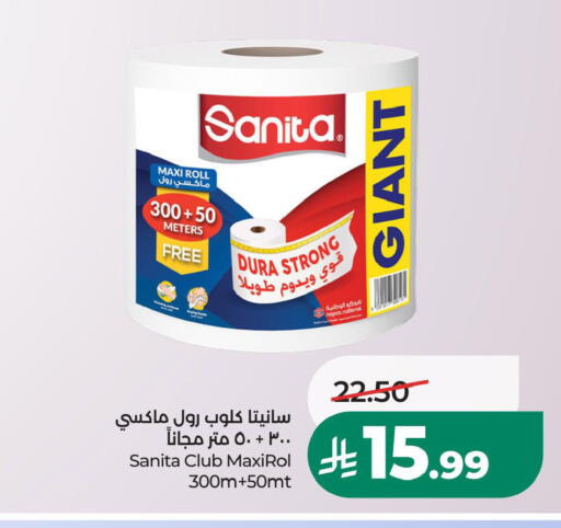available at LULU Hypermarket in KSA, Saudi Arabia, Saudi - Jubail