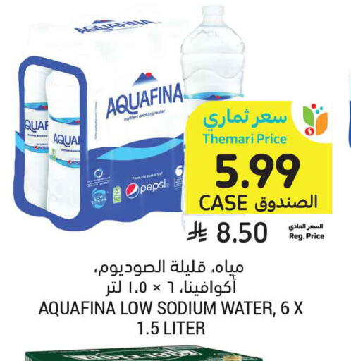 available at Tamimi Market in KSA, Saudi Arabia, Saudi - Jeddah
