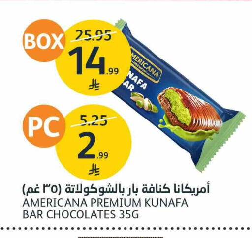 available at AlJazera Shopping Center in KSA, Saudi Arabia, Saudi - Riyadh