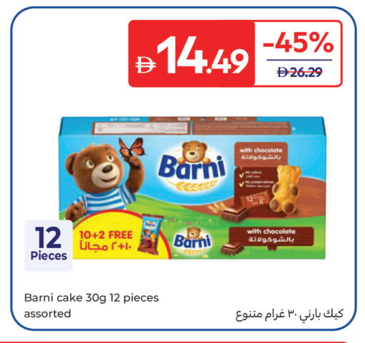 available at Carrefour UAE in UAE - Ras al Khaimah