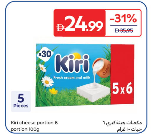 available at Carrefour UAE in UAE - Fujairah