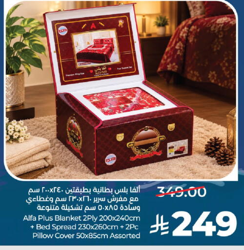 متوفر لدى لولو هايبرماركت في مملكة العربية السعودية, السعودية, سعودية - الخرج