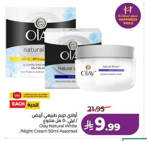 Mulberry متوفر لدى لولو هايبرماركت في مملكة العربية السعودية, السعودية, سعودية - سيهات