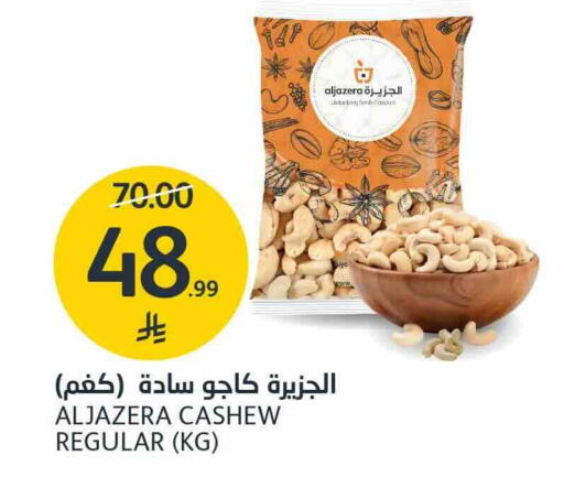 available at AlJazera Shopping Center in KSA, Saudi Arabia, Saudi - Riyadh