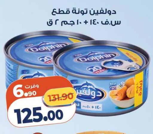 available at Kazyon  in Egypt - Cairo