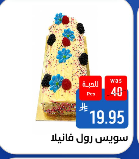 available at Shubra AlTaif in KSA, Saudi Arabia, Saudi - Ta'if