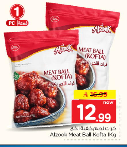 available at Hyper Al Wafa in KSA, Saudi Arabia, Saudi - Dammam