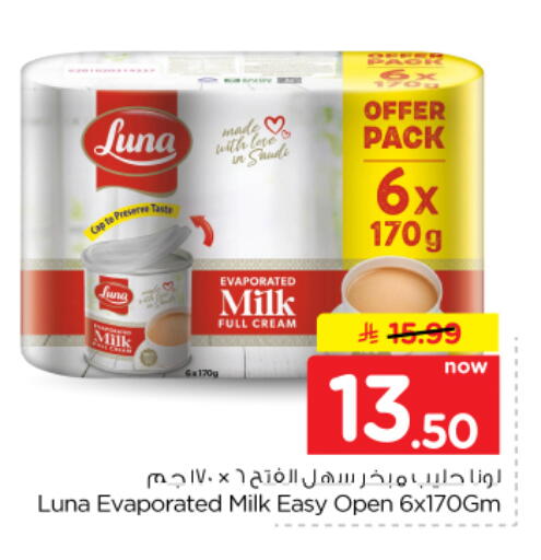 available at Hyper Al Wafa in KSA, Saudi Arabia, Saudi - Dammam