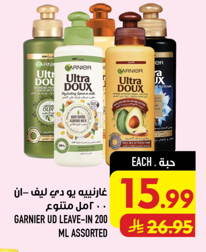 Avocado متوفر لدى أبراج هايبر ماركت في مملكة العربية السعودية, السعودية, سعودية - مكة المكرمة