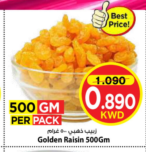 available at Mark & Save in Kuwait - Ahmadi Governorate