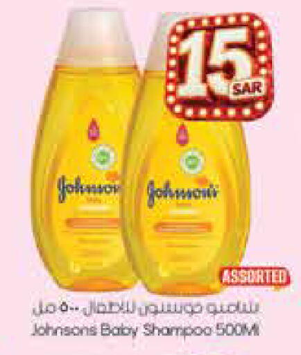 available at City Flower in KSA, Saudi Arabia, Saudi - Sakaka
