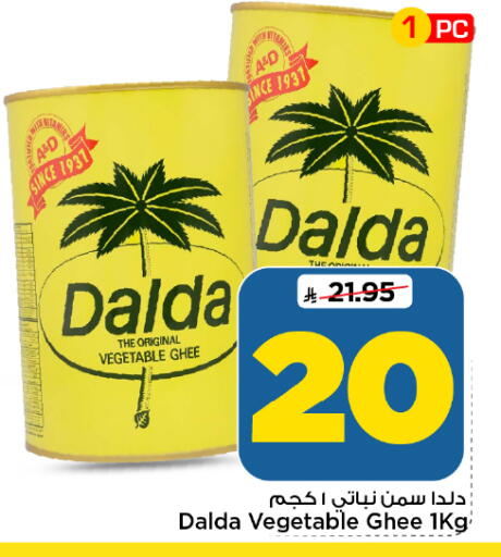 متوفر لدى مارك & سيف في مملكة العربية السعودية, السعودية, سعودية - الأحساء‎
