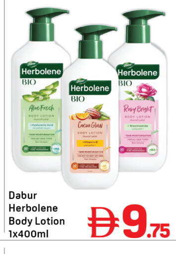 available at Day to Day Department Store in UAE - Dubai