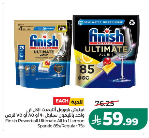 Lemon available at LULU Hypermarket in KSA, Saudi Arabia, Saudi - Al-Kharj
