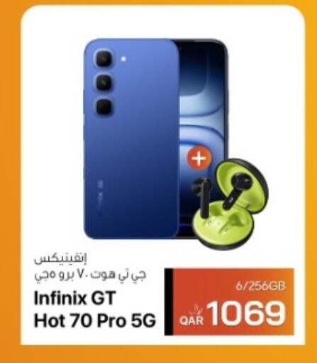 available at RP Tech in Qatar - Al Rayyan