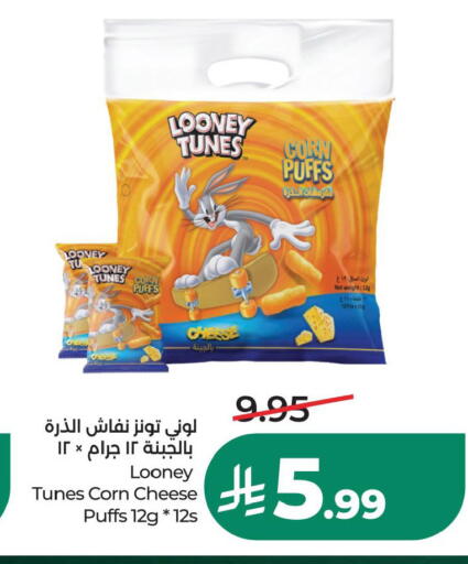 available at LULU Hypermarket in KSA, Saudi Arabia, Saudi - Al Khobar