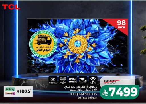 available at LULU Hypermarket in KSA, Saudi Arabia, Saudi - Al Khobar