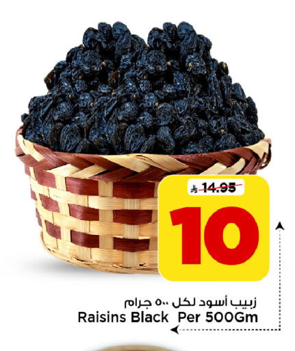 available at Mark & Save in KSA, Saudi Arabia, Saudi - Riyadh
