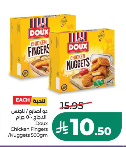 متوفر لدى لولو هايبرماركت في مملكة العربية السعودية, السعودية, سعودية - الأحساء‎