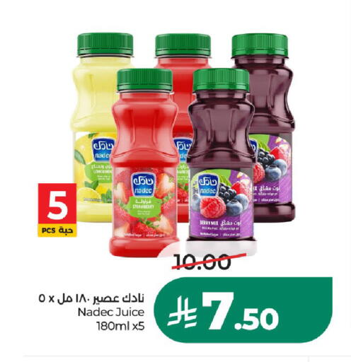 Lemon Strawberry متوفر لدى لولو هايبرماركت في مملكة العربية السعودية, السعودية, سعودية - حائل‎