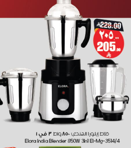 available at City Flower in KSA, Saudi Arabia, Saudi - Khafji