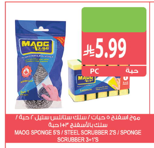 متوفر لدى المزرعة في مملكة العربية السعودية, السعودية, سعودية - نجران