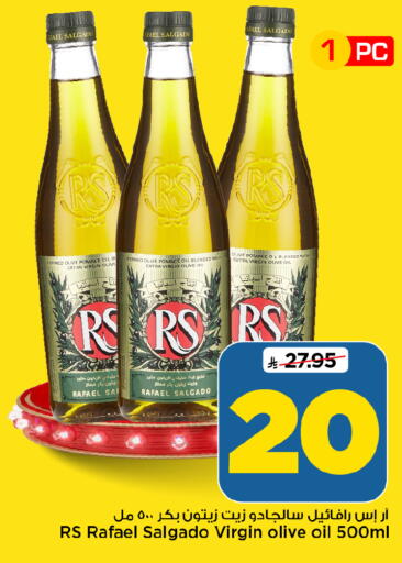 available at Mark & Save in KSA, Saudi Arabia, Saudi - Al Hasa
