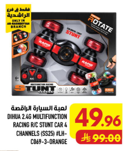 Orange available at Abraj Hypermarket in KSA, Saudi Arabia, Saudi - Mecca