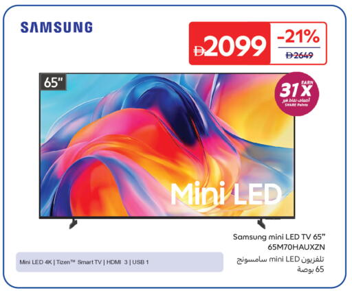 available at Carrefour UAE in UAE - Ras al Khaimah