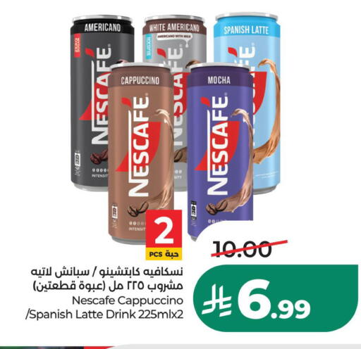 available at LULU Hypermarket in KSA, Saudi Arabia, Saudi - Hafar Al Batin