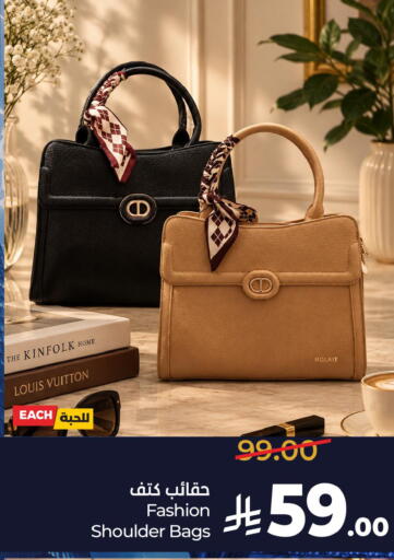available at LULU Hypermarket in KSA, Saudi Arabia, Saudi - Al Hasa