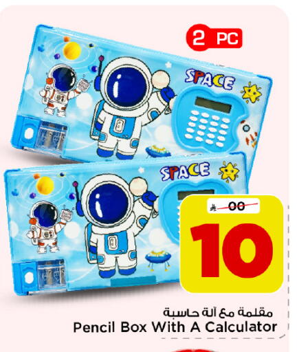 available at Mark & Save in KSA, Saudi Arabia, Saudi - Al Khobar