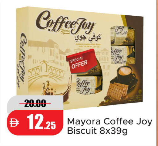 available at Al Aswaq Hypermarket in UAE - Ras al Khaimah