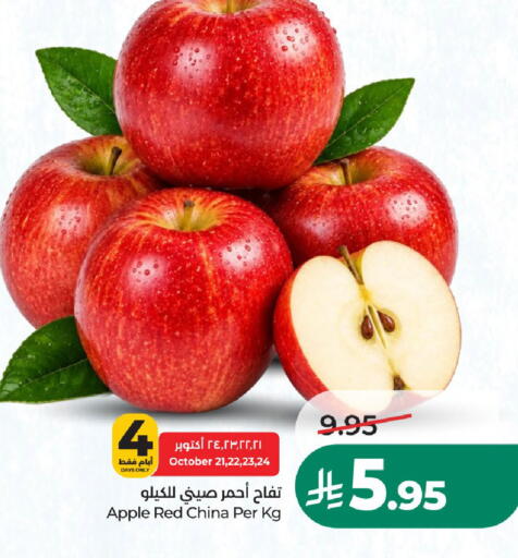 Apple من China متوفر لدى لولو هايبرماركت في مملكة العربية السعودية, السعودية, سعودية - عنيزة