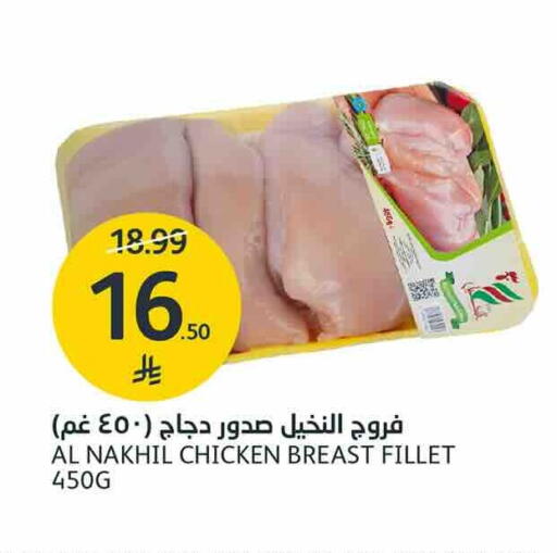 متوفر لدى أسواق الجزيرة في مملكة العربية السعودية, السعودية, سعودية - الرياض