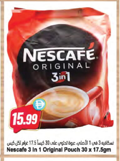 available at Almaya Supermarkets in UAE - Sharjah / Ajman