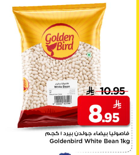 available at Mark & Save in KSA, Saudi Arabia, Saudi - Al Khobar