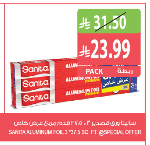 available at Farm  in KSA, Saudi Arabia, Saudi - Tabuk