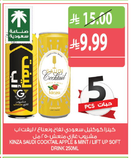 Apple Mint available at Farm  in KSA, Saudi Arabia, Saudi - Najran