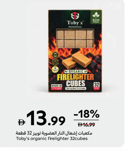 available at Carrefour UAE in UAE - Dubai