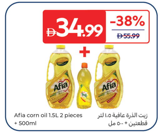available at Carrefour UAE in UAE - Sharjah / Ajman