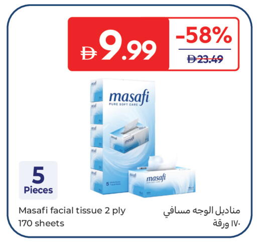 available at Carrefour UAE in UAE - Fujairah