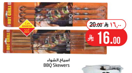 available at Layan Hyper in KSA, Saudi Arabia, Saudi - Al Khobar