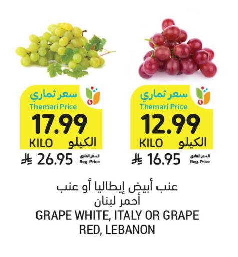 from Italy Lebanon available at Tamimi Market in KSA, Saudi Arabia, Saudi - Medina