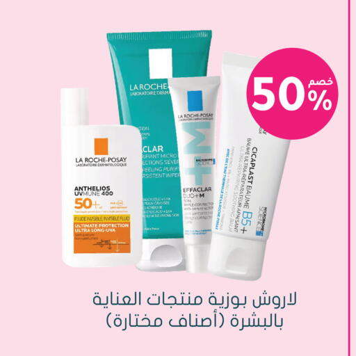 available at Nahdi in KSA, Saudi Arabia, Saudi - Al Majmaah