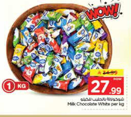 available at Nesto in KSA, Saudi Arabia, Saudi - Dammam