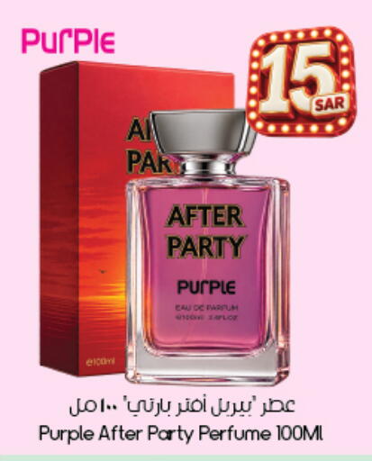 available at City Flower in KSA, Saudi Arabia, Saudi - Al Hasa